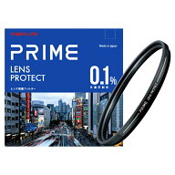 マルミ 95mm PRIME Lens Protect レンズ保護フィルター