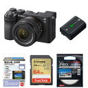 【お買い得セット】[新品]SONY ソニー ミラーレス一眼カメラ α7C II ズームレンズキット ブラック ILCE-7CM2L B