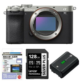 【お買い得セット】[新品]SONY ソニー ミラーレス一眼カメラ α7C II ボディ シルバー ILCE-7CM2 S（キャンペーン対象商品）