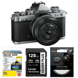 [新品]【お買い得セット】Nikon ニコン ミラーレス一眼カメラ Z fc 28mm f/2.8 Special Edition キット シルバー（キャンペーン対象商品）【クーポン対象外】※初心者におすすめ!!※