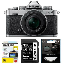 [新品]【お買い得セット】Nikon ニコン ミラーレス一眼カメラ Z fc 16-50 VR SLレンズキット シルバー（キャンペーン対象商品）【クーポン対象外】※初心者におすすめ!!※