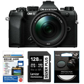 【お買い得セット】[新品]OM SYSTEM オーエムシステム OM-5 Mark II 14-150mm II レンズキット ブラック（キャンペーン対象商品） ミラーレス一眼カメラ　※おすすめ商品※