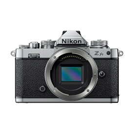 [新品]Nikon ニコン ミラーレス一眼カメラ Z fc ボディ シルバー【クーポン対象外】