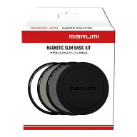 マルミ 67mm MAGNETIC SLIM BASIC KIT マグネットスリムベーシックキット