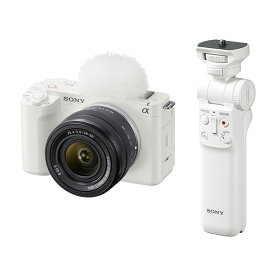 [新品]【グリップセット】SONY ミラーレス一眼カメラ レンズ交換式VLOGCAM ZV-E1L W ズームレンズキット ホワイト GP-VPT2BT W ホワイト シューティンググリップ付