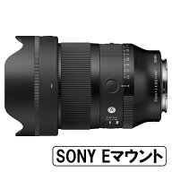 [新品]SIGMA シグマ 35mm F1.4 DG II | Art ソニーEマウント用