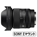 [新品]SIGMA シグマ 20-60mm F2.8-4 DG | Contemporary ソニーEマウント用