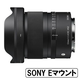 [新品]SIGMA シグマ 12mm F1.4 DC | Contemporary ソニーEマウント用