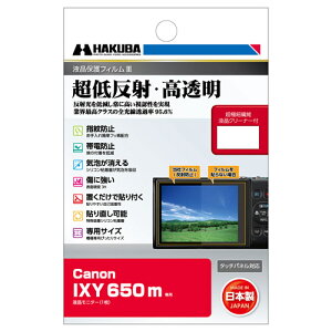 y[ցznNo Canon IXY 650 m p tیtBIII DGF3-CAX650M