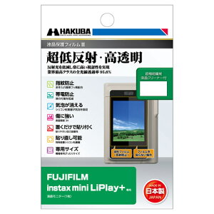 y[ցznNo FUJIFILM instax mini LiPlay+ p tیtBIII DGF3-FILPP