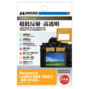 y[ցzPanasonic LUMIX S5II / S5IIX / S5 / G100 p tیtBIII DGF3-PAS5M2