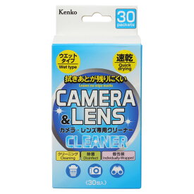 Kenko ケンコー カメラ・レンズ専用クリーナー ウエットタイプ 30包入