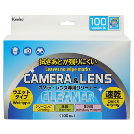 Kenko ケンコー カメラ・レンズ専用クリーナー ウエットタイプ 100包入