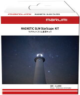 MARUMI マルミ 67mm マグネットスリム 星景キット MAGNETIC SLIM StarScape KIT