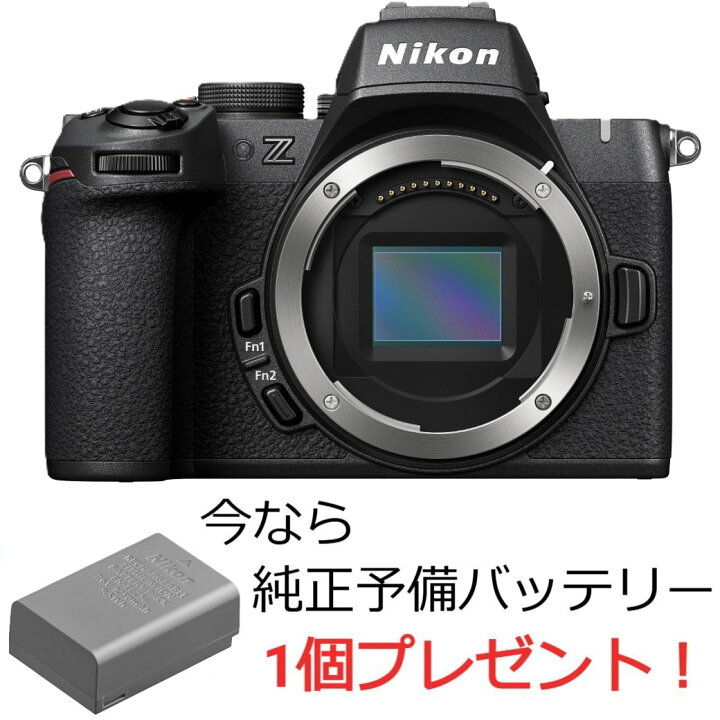 楽天市場】[新品]Nikon ニコン ミラーレス一眼カメラ Z50II ボディ 今 