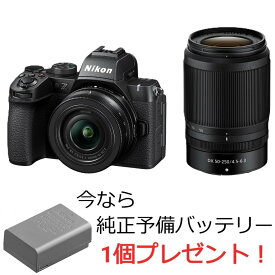 [新品]Nikon ニコン ミラーレス一眼カメラ Z50II ダブルズームキット 今なら純正予備バッテリー1個プレゼント！【クーポン対象外】