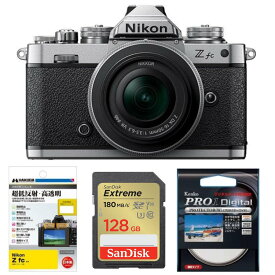 [新品]【お買い得セット】Nikon ニコン ミラーレス一眼カメラ Z fc 16-50 VR SLレンズキット シルバー（キャッシュバックキャンペーン対象商品）【クーポン対象外】※初心者におすすめ!!※