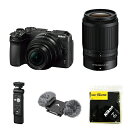 [新品]【グリップセット】Nikon ニコン ミラーレス一眼カメラ Z30 ダブルズームキット【クーポン対象外】（キャンペーン対象商品）
