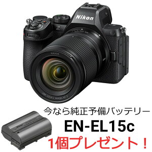 Nikon �j�R�� Z5II 24-105 �����Y�L�b�g ���Ȃ珃���\���o�b�e���[1�v���[���g�I�i�L�����y�[���Ώۏ��i�j�y�N�[�|���ΏۊO�z