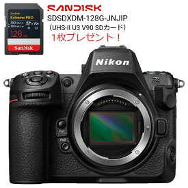 [新品]Nikon ニコン ミラーレス一眼カメラ Z8 ボディ【SanDisk SDカード128GB 1枚プレゼント!】（キャッシュバックキャンペーン対象商品）