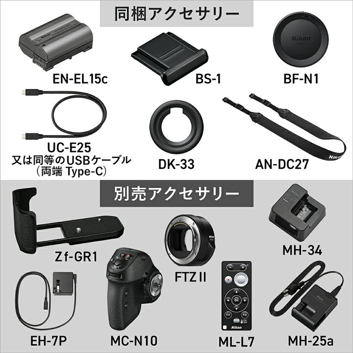 楽天市場】[新品]【グリップセット】Nikon ニコン Zf 40mm f/2（SE 