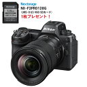 [新品]Nikon ニコン ミラーレス一眼カメラ Z6III 24-120 レンズキット【クーポン対象外】【Nikon推奨SDカード128GB 1枚プレゼント!】（キャンペーン対象商品）