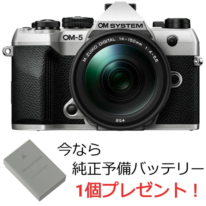 楽天市場】[新品]OM SYSTEM オーエムシステム ミラーレス一眼カメラ OM 
