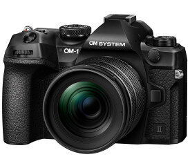 [新品]OM SYSTEM オーエムシステム ミラーレス一眼カメラ OM-1 Mark II 12-45mm F4 PROレンズキット