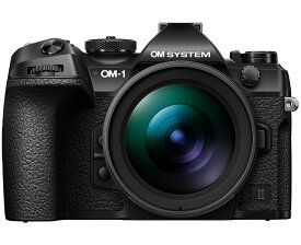 [新品]OM SYSTEM オーエムシステム ミラーレス一眼カメラ OM-1 Mark II 12-40mm F2.8 PRO II レンズキット 今なら予備バッテリー（BLX-1）1個プレゼント！