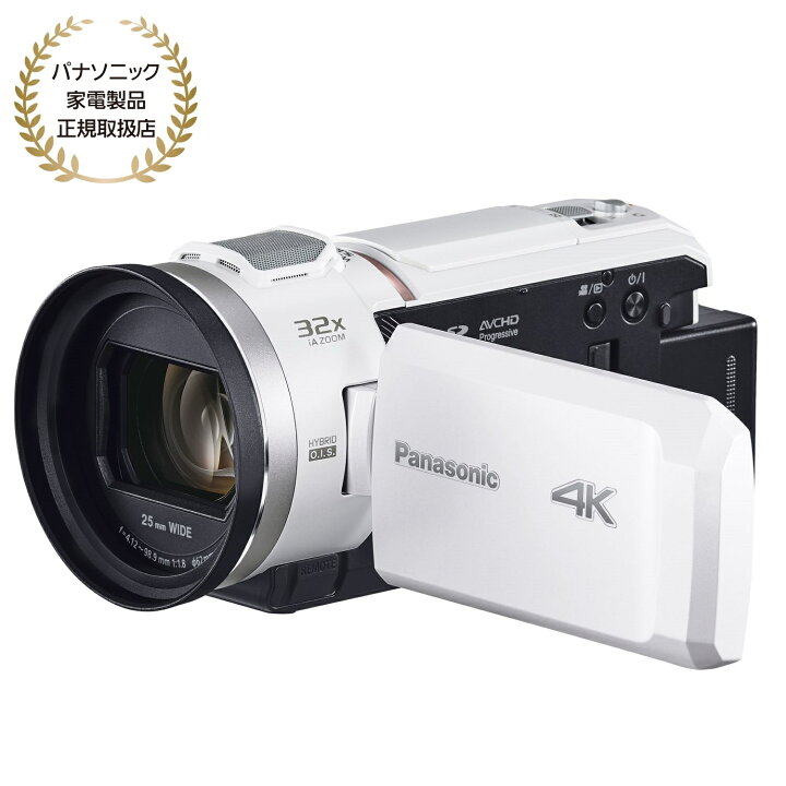 楽天市場】[新品]Panasonic パナソニック HC-VX3 パールホワイト（HC 