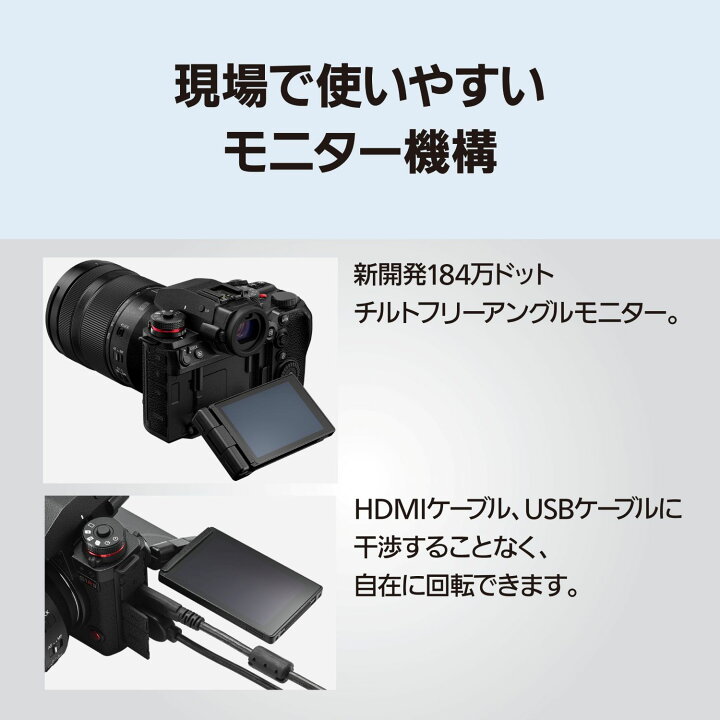 楽天市場】[新品]Panasonic パナソニック LUMIX S1RII ボディ (DC 