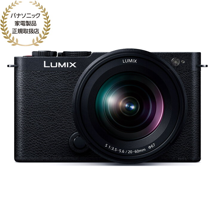 楽天市場】[新品]Panasonic パナソニック LUMIX S9 標準ズームレンズ  