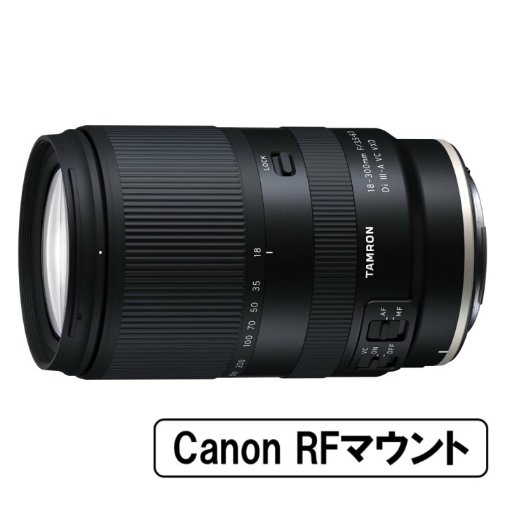 楽天市場】[新品]TAMRON タムロン 高倍率ズームレンズ 18-300mm F/3.5 