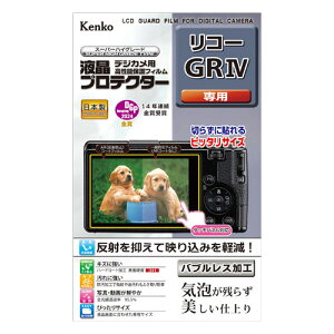 �P���R�[ �t���v���e�N�^�[ ���R�[ GR IV�p [KLP-RGR4]