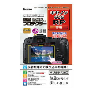 PR[ tveN^[ Lm EOS RPp [KLP-CEOSRP]