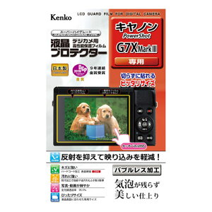 PR[ tveN^[ Lm PowerShot G7 X Mark IIIp [KLP-CPSG7XMK3]