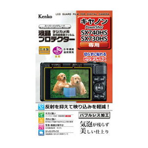 PR[ tveN^[ Lm PowerShot SX740HS/SX730HSp [KLP-CPSSX740HS]