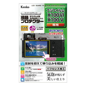 PR[ tveN^[ tWtC X100VI/X100Vp [KLP-FX100M6]