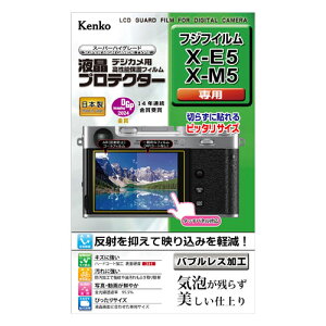 PR[ tveN^[ tWtC X-E5/X-M5p [KLP-FXE5]