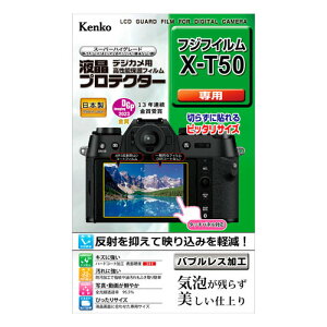 PR[ tveN^[ tWtC X-T50p [KLP-FXT50]