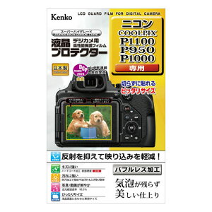 PR[ tveN^[ jR COOLPIX P950/P1000/P1100p [KLP-NCPP1100]