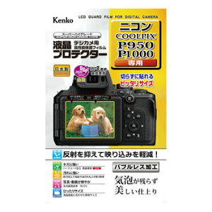 �P���R�[ �t���v���e�N�^�[ �j�R�� COOLPIX P950/P1000��p [KLP-NCPP950]