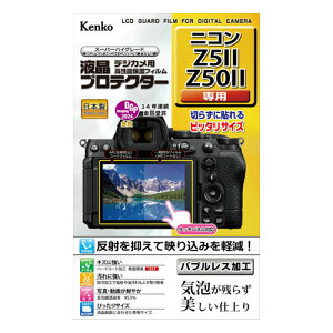 PR[ tveN^[ jR Z5II/Z50IIp [KLP-NZ5M2]