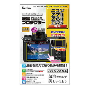 PR[ tveN^[ jR Z7II/Z6II/Z7/Z6p [KLP-NZ7M2]