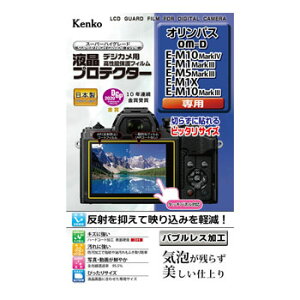 PR[ tveN^[ IpX OM-D E-M10 MarkIV/E-M1 MarkIII/E-M5 MarkIII/E-M1X/E-M10 MarkIIIp [KLP-OEM10M4]