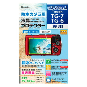 PR[ tveN^[ OM SYSTEM Tough TG-7/TG-6p [KLP-OTG7]