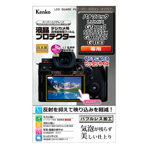 PR[ tveN^[ pi\jbN G9PROII/S5II/S5IIx/GH6/S5/G100p [KLP-PAG9M2]