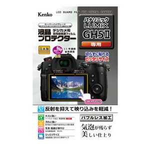 �P���R�[ �t���v���e�N�^�[ �p�i�\�j�b�N GH5II�p [KLP-PAGH5M2]