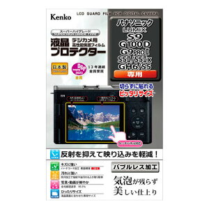 PR[ tveN^[ pi\jbN S9/G100D/G9PROII/S5II/S5IIX/GH6/S5p [KLP-PAS9]