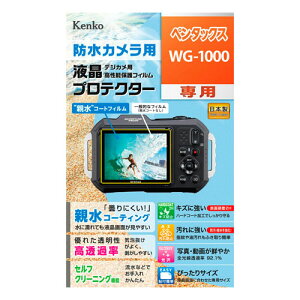 PR[ tveN^[ y^bNX WG-1000p [KLP-PEWG1000]